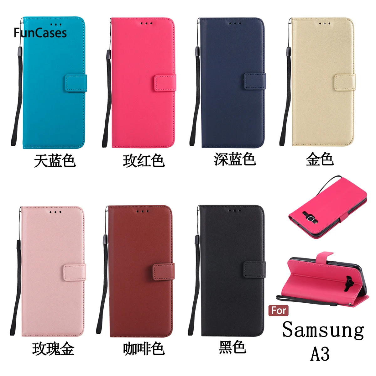 Многоцветный кошелек чехол для телефона СПС Coque samsung A3 задняя панель из мягкого