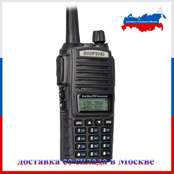 Shipping from moscow!!!  Black BaoFeng UV-82 Walkie Talkie 5W 10km 136-174MHz & 400-520MHz Two Way Radio Baofeng Ham Radio uv82