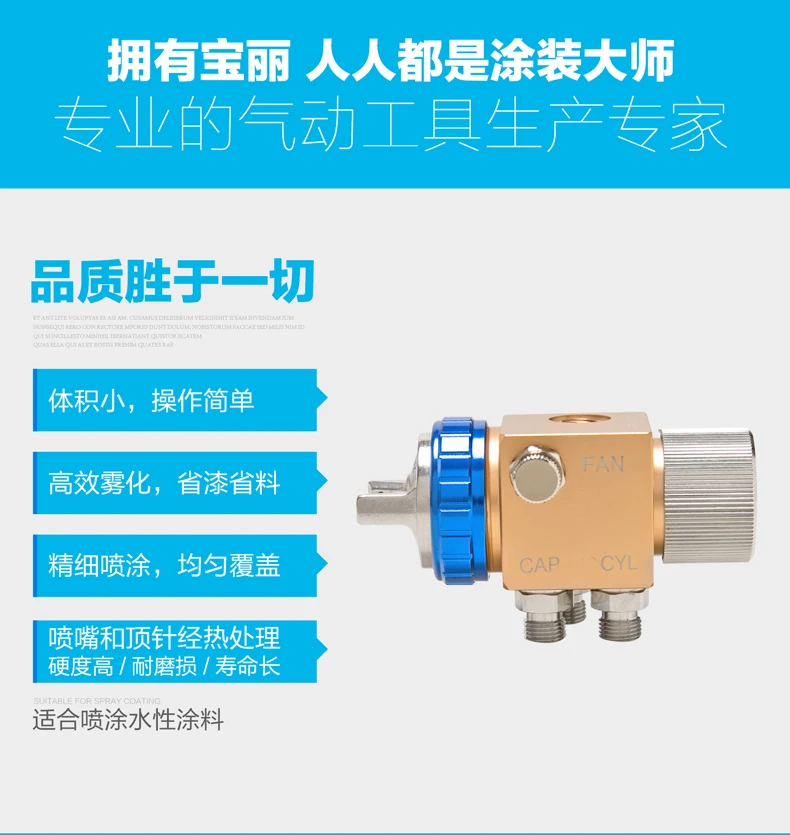 prona RAL-80 automatic spray gun RAL80 painting gun HVLP-12
