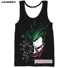 Jumeast бренд 3d печатных Джокер хахаха мужские/женские Топы Футболка отряд самоубийц унисекс без рукавов крутой жилет почему так много