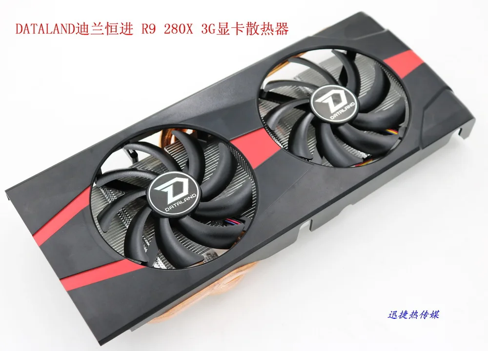 

Original for DATALAND R9 280X 3G PowerColor graphics card cooler fan with heatsink