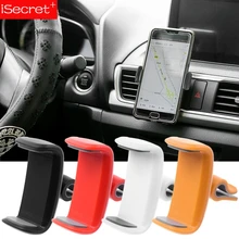 Универсальный вращающийся на 360 градусов держатель на вентиляционное отверстие автомобиля держатель Подставка для 3,"-6" сотовый телефон для iPhone для huawei Xiaomi для samsung