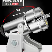 750 г зерна специи Hebals злаков Кофе сухой Еда мельница шлифовальный станок gristmill домой медицина муки порошок дробилка