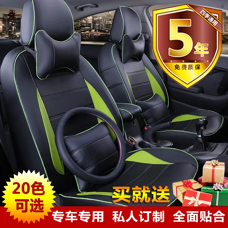  TO YOUR TASTE auto accessories custom luxury leather car seat covers for PEUGEOT 206 207 301 307 40