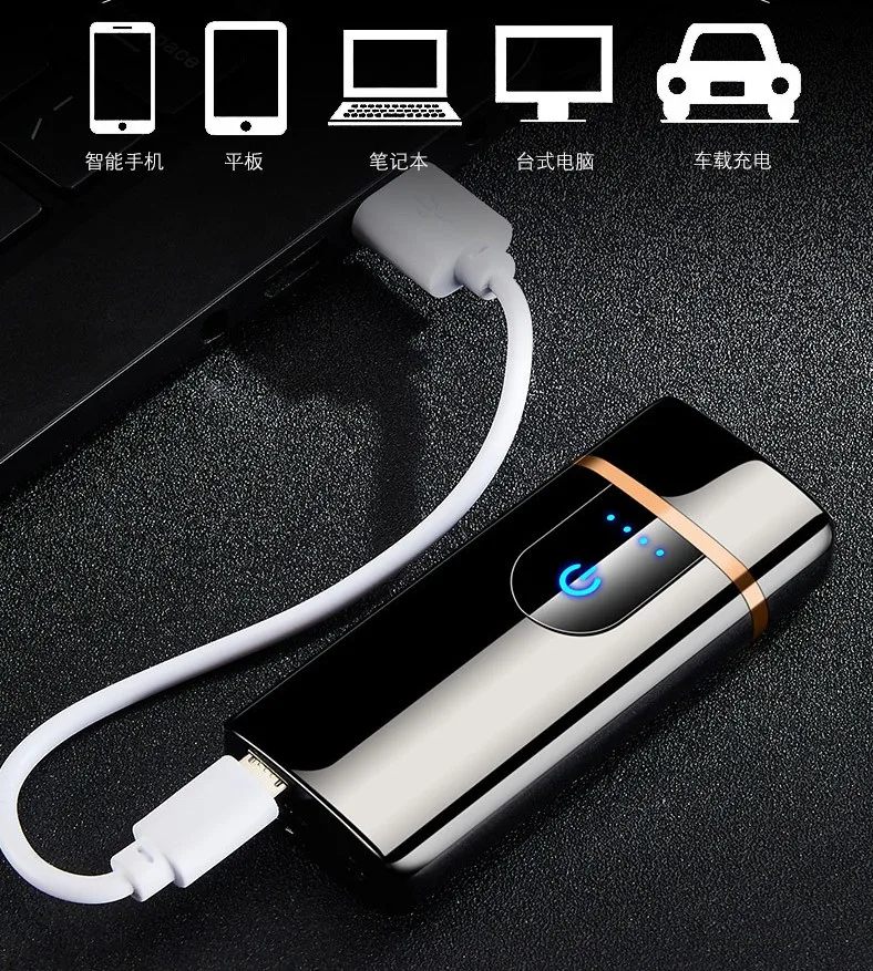Зажигалка газовая и электрическая перезаряжаемая USB зажигалка с сенсорным