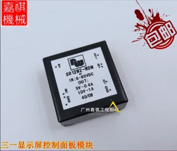 

SR12W2-WDM 100% New Original