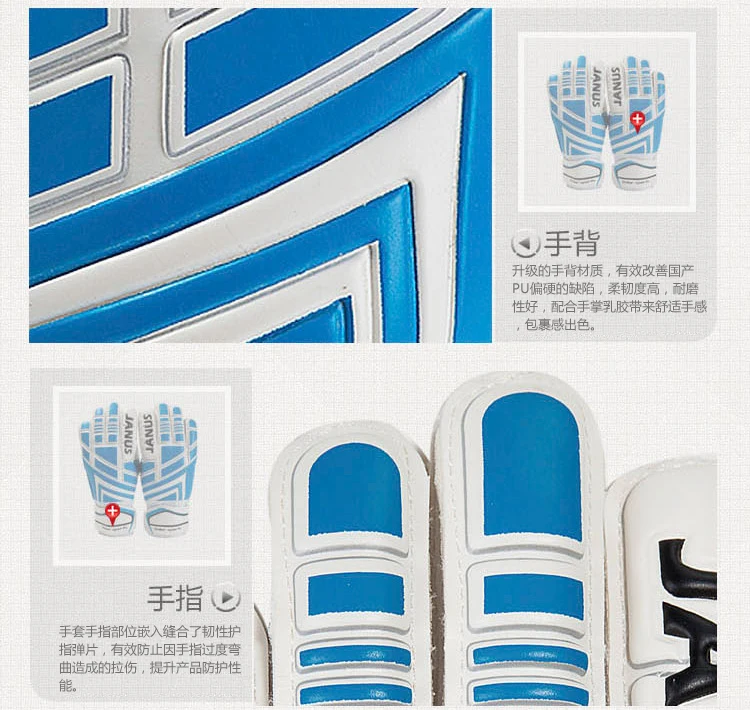 Высокое качество! профессиональные уплотненные латексные вратарские перчатки для футбола вратарь цель KeeperNon-slip перчатки