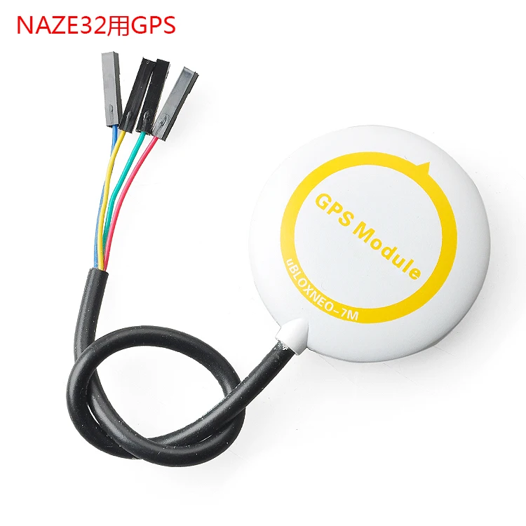 Mini Ublox Neo 7M GPS with Compass for CC3D SP Racing F3 Naze32 Flip32 Flight Controller for RC Multicopter FPV