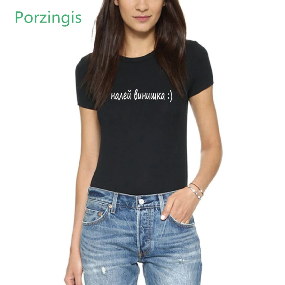 

Porzingis t-shirts with inscriptions pour the vino female tshirts summer style white tee tops can do style all your ideas