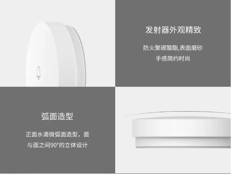 Xiaomi Linptech Self-generating Wireless Doorbell No Battery No Wiring Power-off Memory Adjustable Volume Work With Mihome App (10)