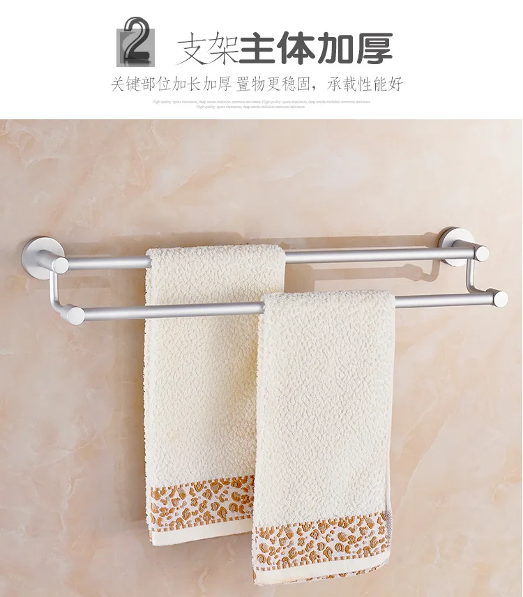 1PC High Grad Space Aluminum Alloy Double Towel Bar Towel Rack Wall-mounted Bathroom Holder Accessories KF 2007