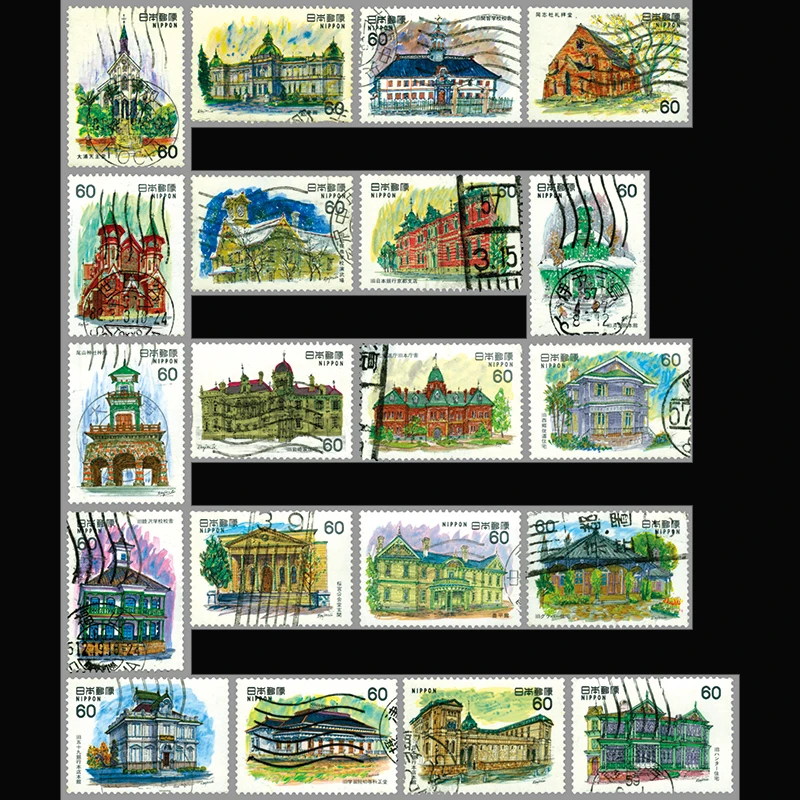

20 PCS/set 1981-1984 Japanese Used Engraved Postage Stamps With Post Mark For Collection Western architecture