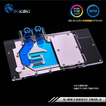 

Bykski N-MS1080TI TRIO-X GPU Water Cooling Block for MSI GTX 1080 Ti GAMING X TRIO