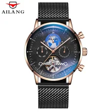 AILANG брендовые водонепроницаемые 50 м мужские часы автоматические механические часы Tourbillon спортивные часы Стальные повседневные деловые наручные часы