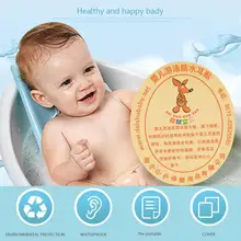 10 шт./компл. для маленьких плавательный ухо Стикеры мальчиков и девочек одноразовые душ Водонепроницаемый ушной Одноразовые Детские принадлежности для ухода за