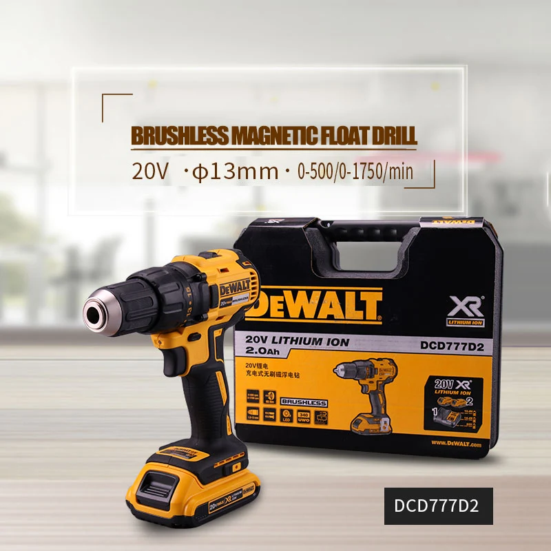 DEWALT 20 в DCD777D2/DCD796D2 бесщеточная магнитная плавающая электрическая/ударная/ручная электрическая дрель литиевая 18 в электрическая дрель