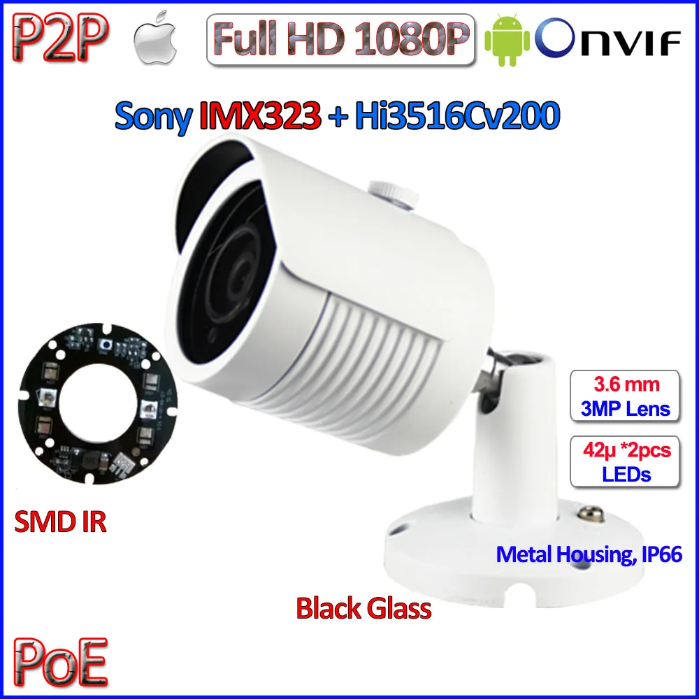 Горячие 2MP POE камеры 1080 P p2p ip-камера открытый IMX323 Сенсор Ночное Видение