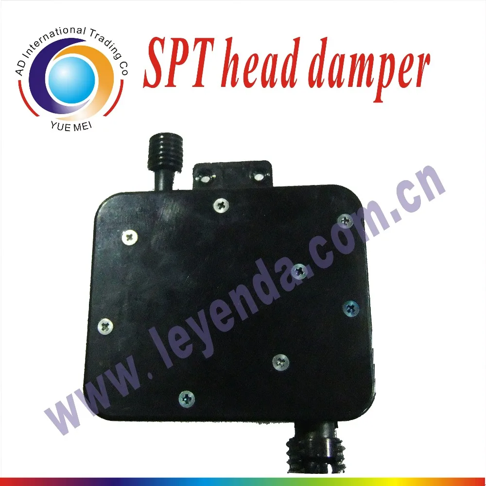 SPT head damper
