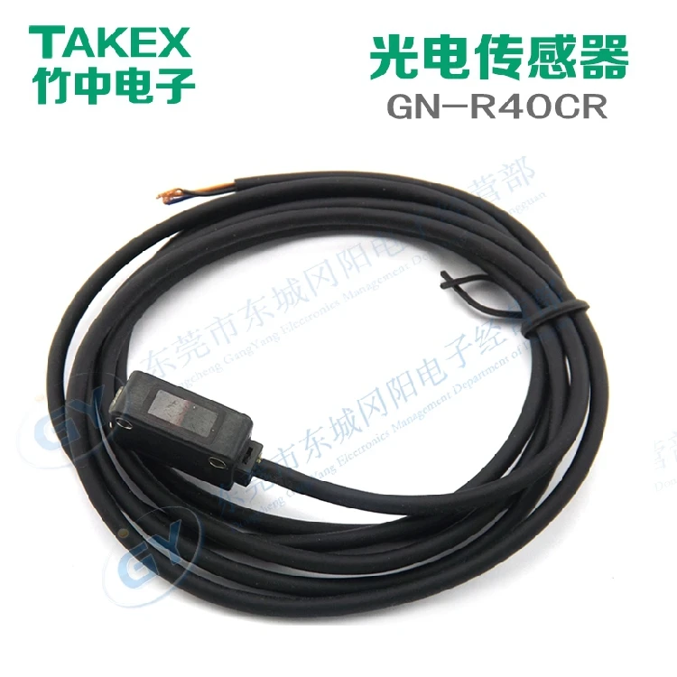 

In 2014 new authentic Japanese bamboo TAKEX photoelectric - is designed.the GN - R40CR photoelectric switch -