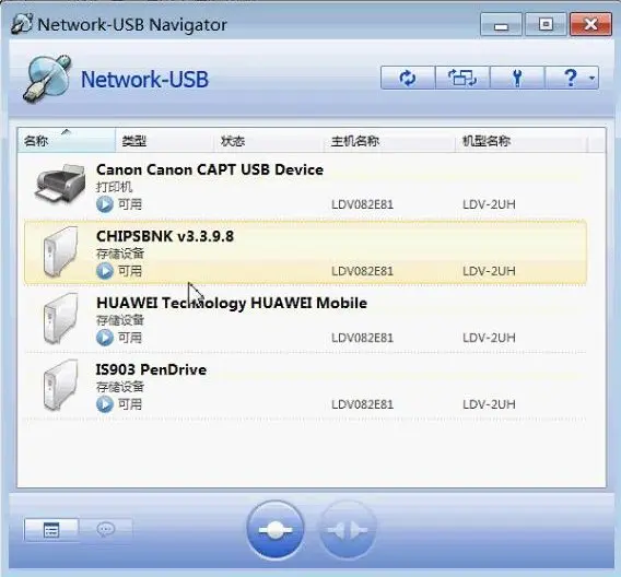 

2900 Network Printer Server Print Shareware Universal Print Scan Server