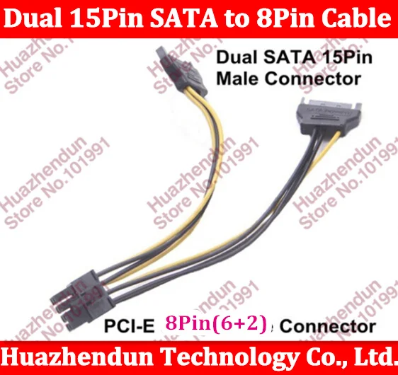 10 шт. двойной 15 pin SATA папа к PCI E PCIe Экспресс видеокарта 8 (6pin + 2 pin) Кабель питания 18AWG