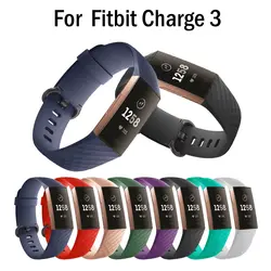 Ремешок для Fitbit заряд 3 кремнезема ремешок для Fitbit замена ремень для Fitbit Charge3 группа аксессуары ремень