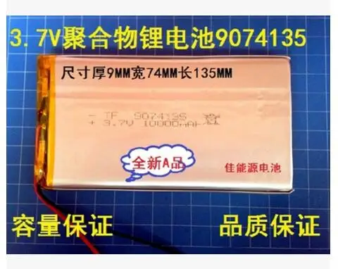 

3.7V polymer lithium battery 9074135 1000MAH mobile power tablet DIY charging treasure Rechargeable Li-ion Cell