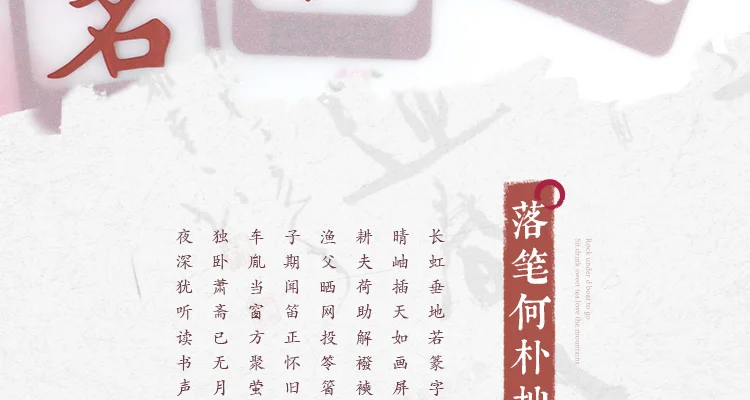 Новая/металлическая Закладка классическая китайская Закладка с персонажем подарок учителю 5 шт