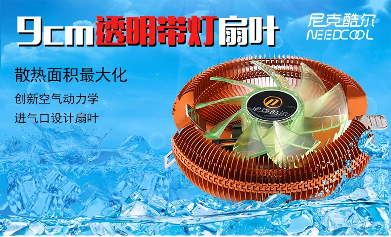 CPU-3-790_01