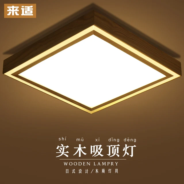 Log Kayu Solid Sederhana Nordic Ruang Tamu Lampu Langit Log Kayu Solid Sederhana Nordic Ruang Tamu Lampu Langit R Tidur