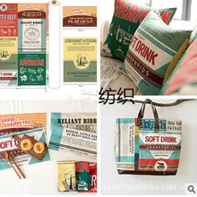 90*148 экзотическая Ретро Серия льняная хлопчатобумажная ткань для лоскутное шитье, шитье, подушки, подушки, постельные принадлежности, одеяла ремесла ткань