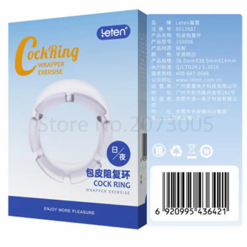 QQ20180508142631