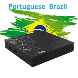 T95 MAX телеприставка IPTV Бразилия ip ТВ подписка португальский Allwinner H6 Anrdoid 9,0 ТВ коробка 2 Гб 16 Гб четырехъядерный 2,4G Wifi телеприставка