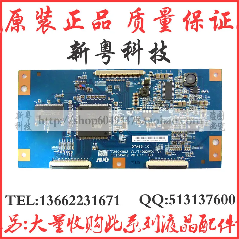 T260XW02 VL/T400XW01 V4/T315XW02 VM 07A83-1C 26 inch logic board |
