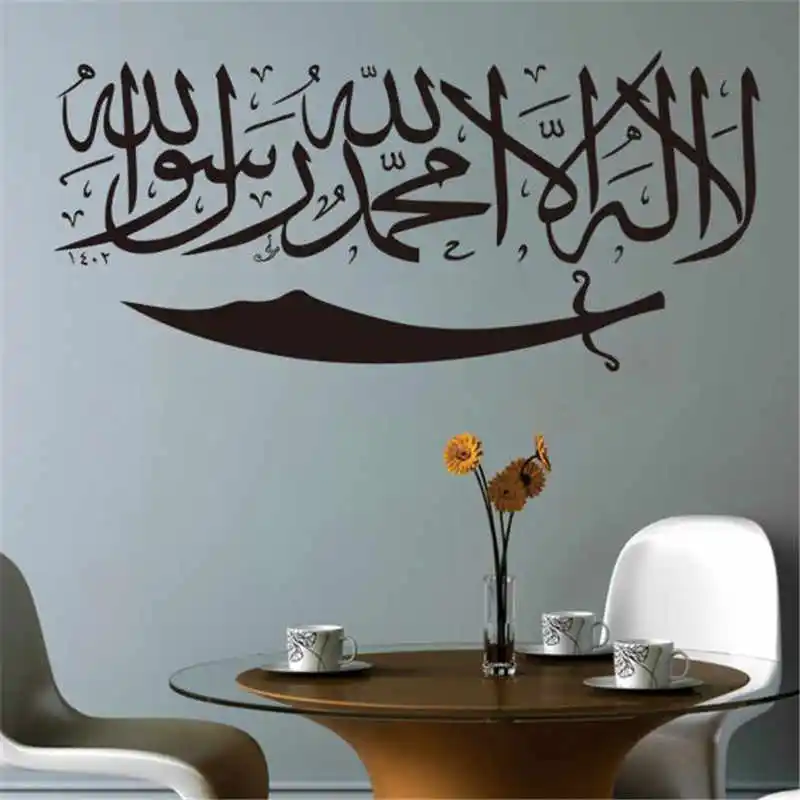 

Muslim Wall Stickers Wall Art Removable Home Decal Party Decor Santa Claus Window Transparent Film Stickers flowers