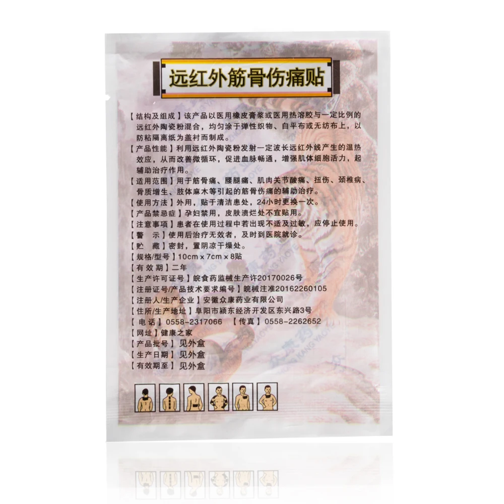 48Pcs/6Bags Far IR Treatment Tiger Balm Plaster Muscular Pain Stiff Shoulder Patch Relief Spondylosis Health Care Product D1642 48Pcs/6Bags Far IR Treatment Tiger Balm Plaster Muscular Pain Stiff Shoulder Patch Relief Spondylosis Health Care Product D1642