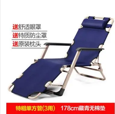 Складной стул с нулевой гравитацией для пикника, кемпинга, загара, пляжа, стул с поддоном, шезлонги - Цвет: NO9