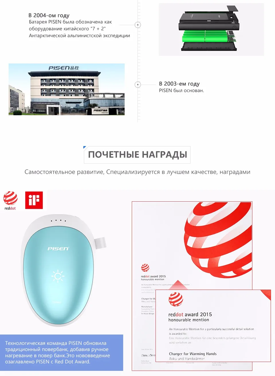 PISEN Карманный Теплеть Руки Теплая Портативный Power Bank 7500 мАч Аккумуляторная Электрический Нагреватель Открытый Зарядное Устройство для Телефонов Таблетки