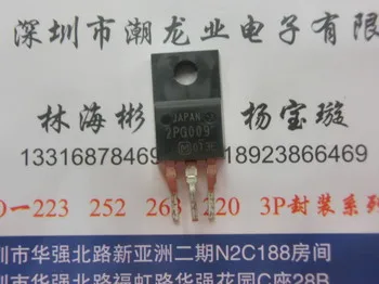 

5 шт. 2PG009 TO-220F