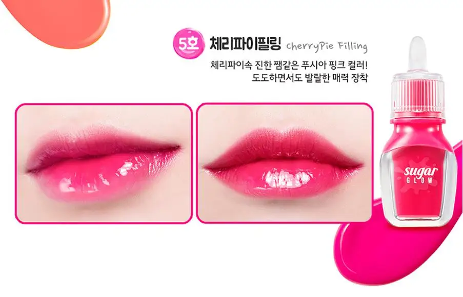 PERIPERA Sugar Glow Tint 1 шт. глянцевый оттенок для губ увлажняющее средство макияжа
