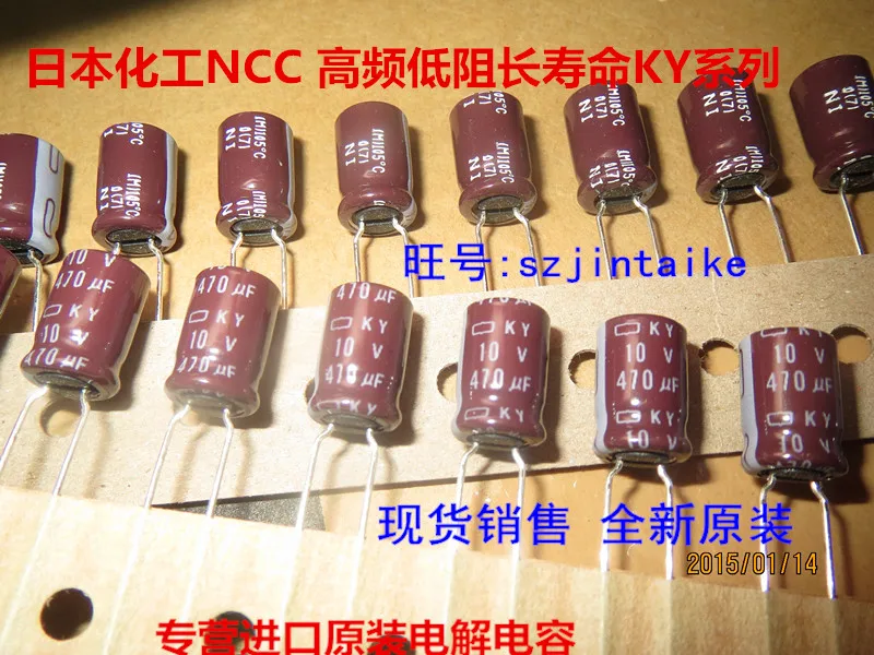 

30PCS/50PCS Import NIPPON electrolytic capacitor 10V470UF 8X11.5 KY high-frequency low resistance long life brown free shipping