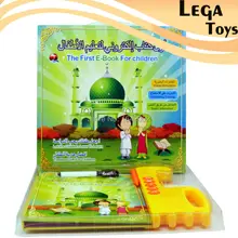 The First Children Educational E-Book Quran Learning with the English and Arabic Kids Quran Electronic Learning Reading Toys