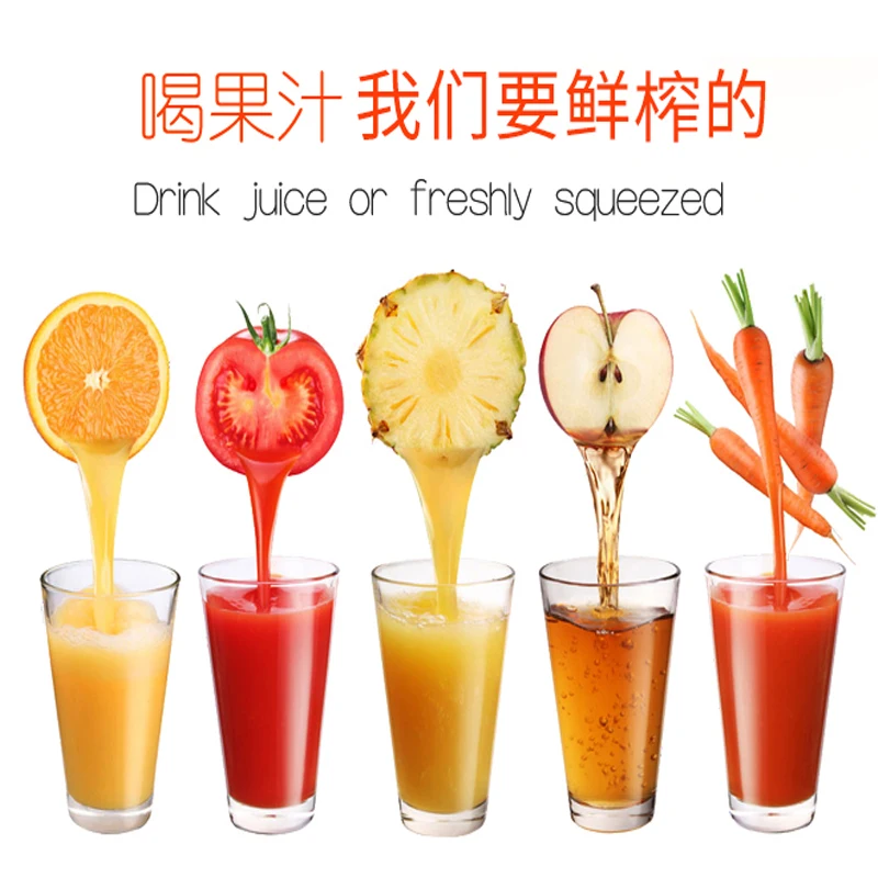 juice