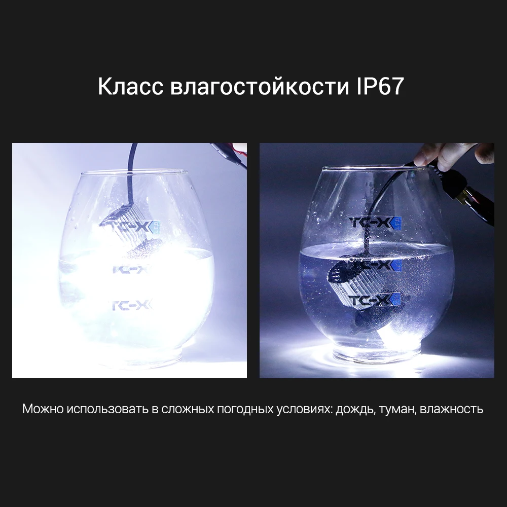 TC X 2 шт/1пара светодиодные лампы для авто Лада Веста LED h1 h7 h11 лампочки LADA Vesta
