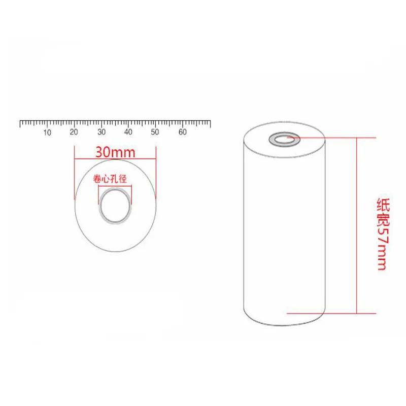 PAPERANG цветная термопечатная бумага 57*30 термобумага Чековая бумага 4 рулона