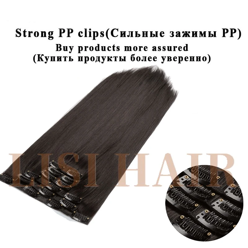 LISI HAIR Six Piece 56Cm 24 Inch Long Synthetic Hair 16 Clips Synthetic Fake False Hairpiece Clip In Hair Extension