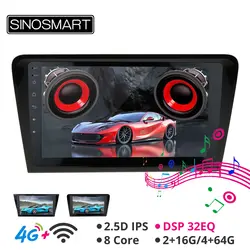 Sinosmart Android 8,1 автомобильный радиоприемник с навигацией GPS для Volkswagen Bora 2012-2016 2din 2.5D ips/QLED экран