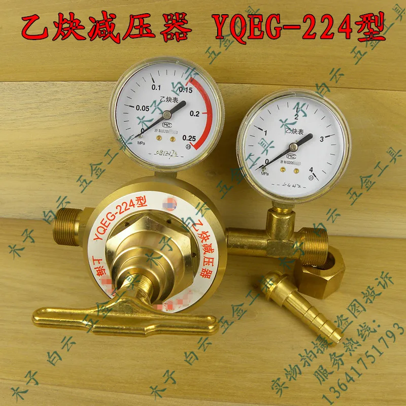 

Acetylene Pressure Reducer Yqeg-224 Full Copper Acetylene Pressure Gauge Pipeline Pressure Relief Valve Pipeline Acetylene Meter
