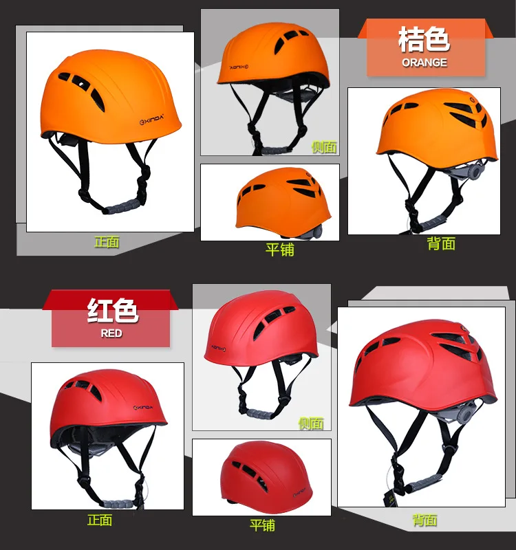 Xinda открытый Регулируемый шлем альпинистского снаряжения разверните шлем отверстие спасения Альпинизм шлем защитный Защитные шлемы