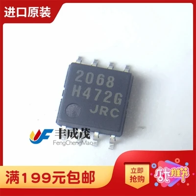 100 шт. NJM2068M SOP-8 NJM2068 SOP8 2068 JRC2068 Новый и оригинальный чип op amp с низким уровнем шума |